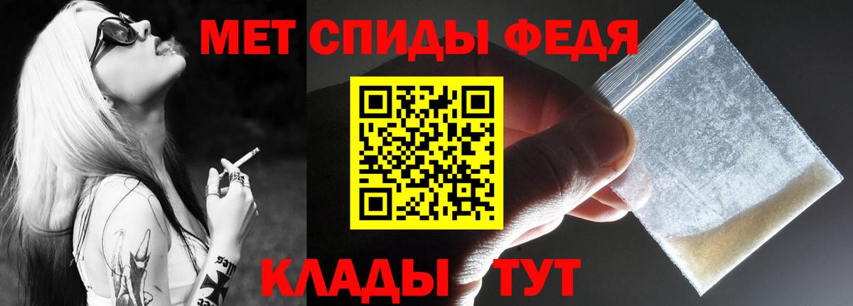 это какой сайт  АМФ 97%  Вход с VPN  Будённовск  АМФЕТАМИН 