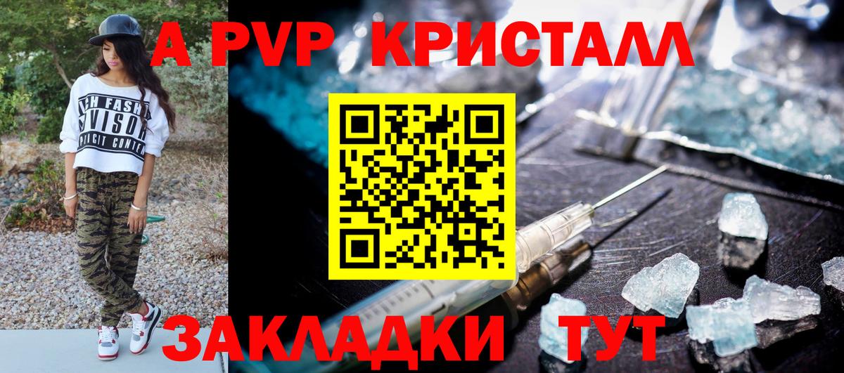 Alpha-PVP СК Будённовск