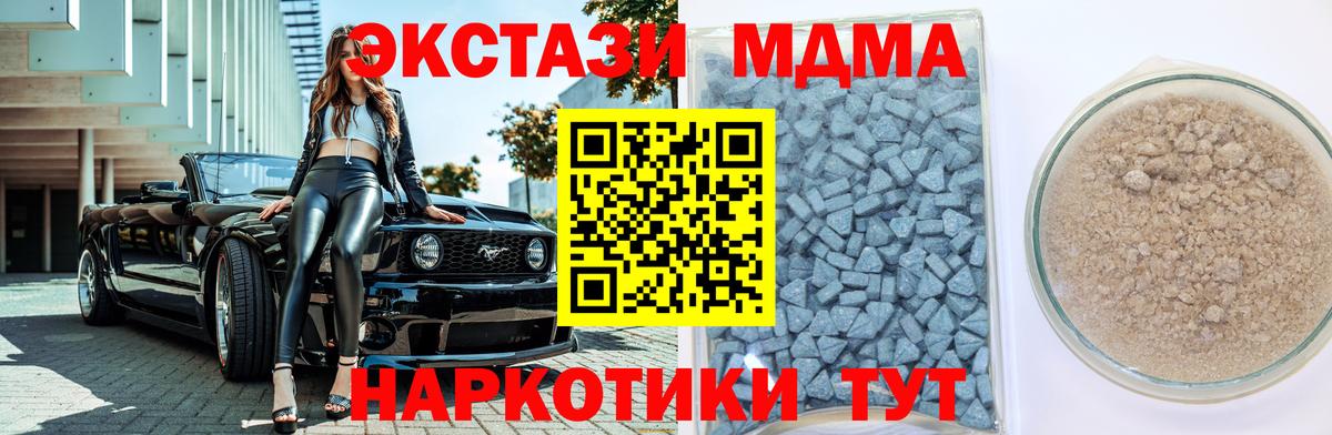 ЭКСТАЗИ ешки Будённовск
