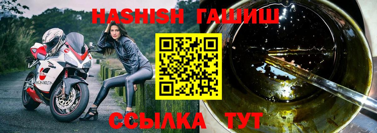 Гашиш гарик Будённовск