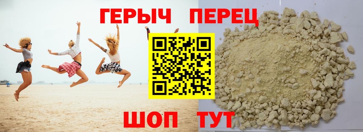 Будённовск  Героин герыч  Вход с VPN 