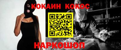 таблы Балашиха