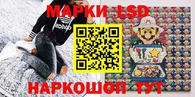 таблы Балашиха