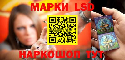 таблы Балашиха