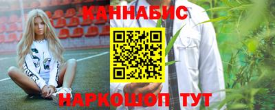 таблы Балашиха