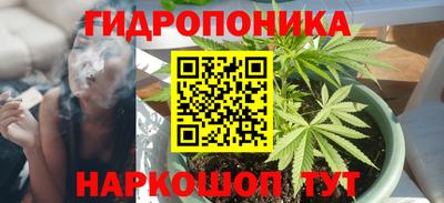 таблы Балашиха
