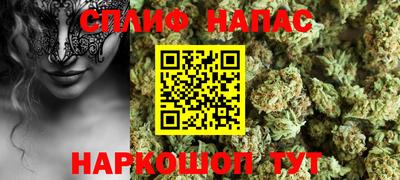 таблы Балашиха