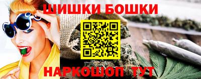 таблы Балашиха
