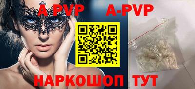 таблы Балашиха