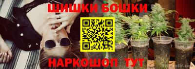 таблы Балашиха