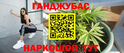 таблы Балашиха