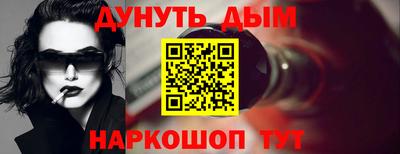 таблы Балашиха