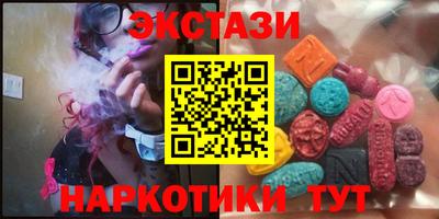 ECSTASY Балаково