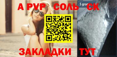 ECSTASY Балаково