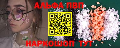 таблы Балашиха