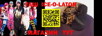 прущий лед Балахна