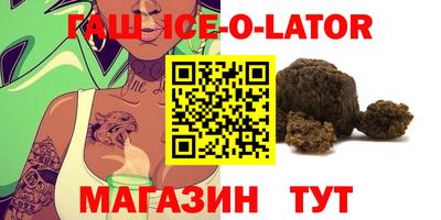 таблы Балашиха