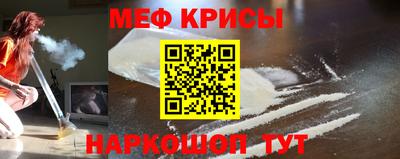 таблы Балашиха