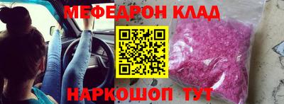 таблы Балашиха