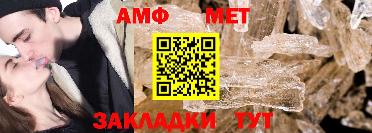 Будённовск  Метамфетамин витя  Вход с VPN  Метамфетамин витя 