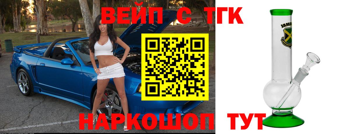 Каннабис  Вход с VPN  Будённовск  Меф МЯУ МЯУ   ГАШ  Codein  Альфа ПВП СОЛЬ   Марихуана  Как найти закладки?  Кокаин 