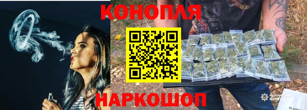 Марихуана ГИДРОПОН  Каннабис Bruce Banner  Вход с VPN  Бошки марихуана VHQ  Будённовск 